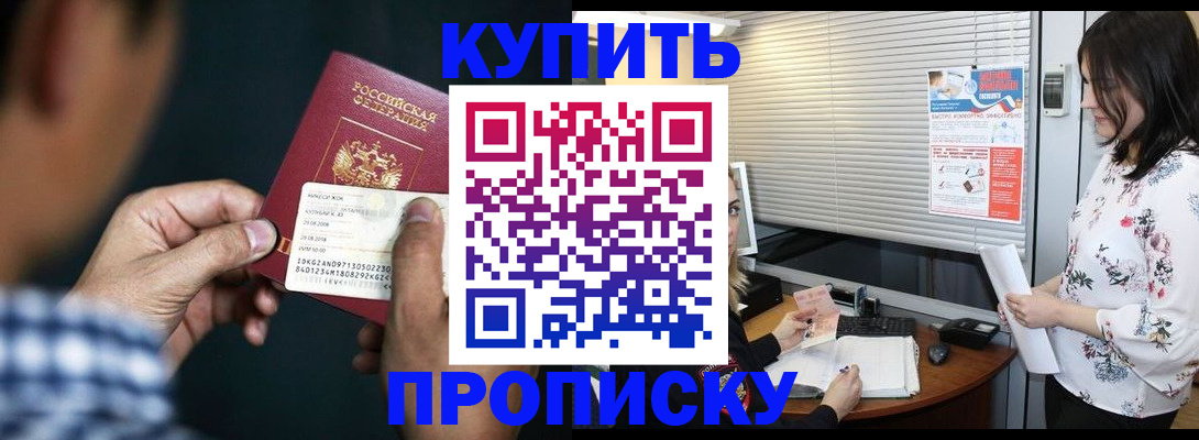 форма 3 в Бикине